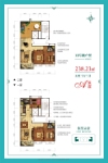 跃层238.23平米
