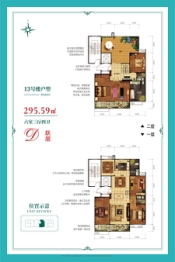 三奕润城6室3厅1厨4卫建面295.59㎡