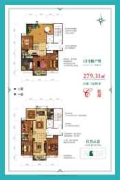 三奕润城6室3厅1厨4卫建面279.31㎡