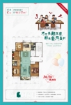 13#楼c户型