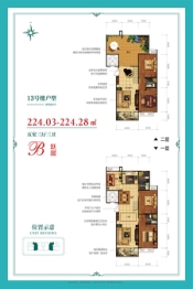 三奕润城5室3厅1厨3卫建面224.03㎡