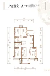 荣盛华府4室2厅1厨2卫建面138.42㎡