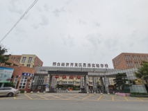 旭阳学府东区思源实验学校