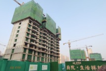月晟·紫阳府在建工地