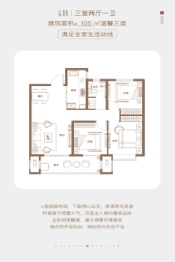 家乐园·邢台天一和院3室2厅1厨1卫建面105.0㎡