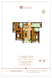 君悦豪庭3室2厅1厨2卫建面103.06㎡