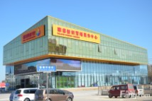 吾悦广场153330428