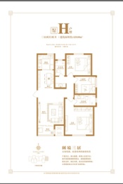 未来广场二期3室2厅1厨2卫建面129.89㎡