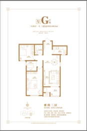 未来广场二期3室2厅1厨1卫建面109.53㎡