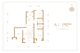 月晟·紫阳府3室2厅1厨2卫建面142.0㎡