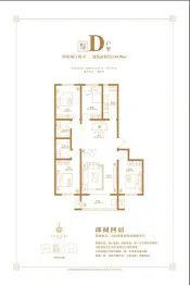 未来广场二期4室2厅1厨2卫建面154.99㎡