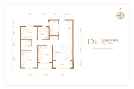 月晟·紫阳府3室2厅1厨2卫建面113.0㎡
